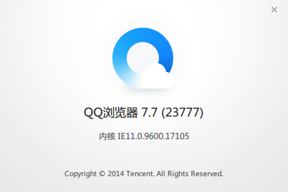 qq浏览器官方下载(浏览器官方下载2020手机版)