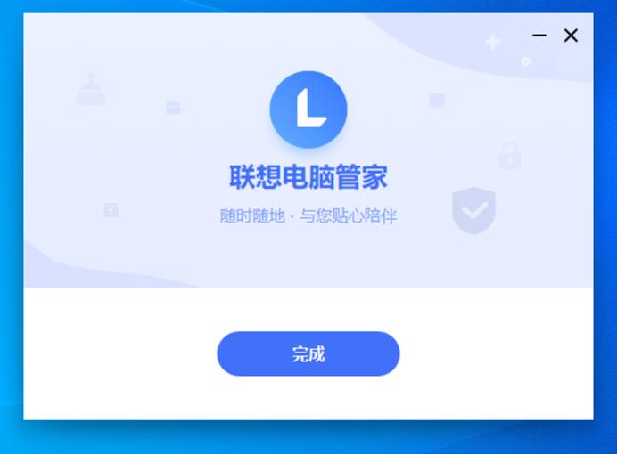 电脑管家官网下载(电脑管家最新版下载2021官方)