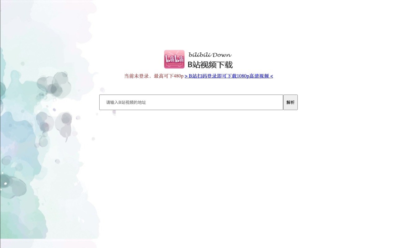 b站下载地址_(b站下载地址更改)
