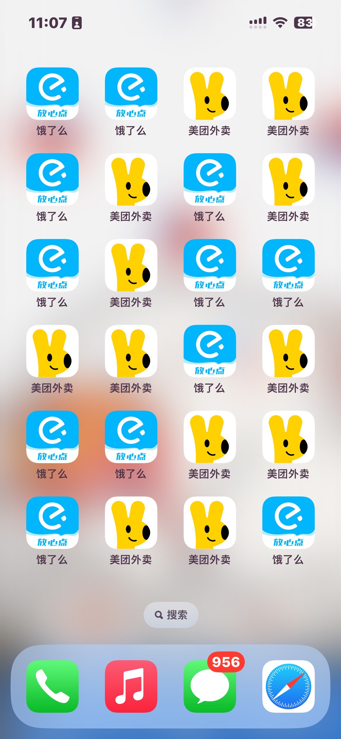 手机病毒下载_(手机病毒下载什么软件)