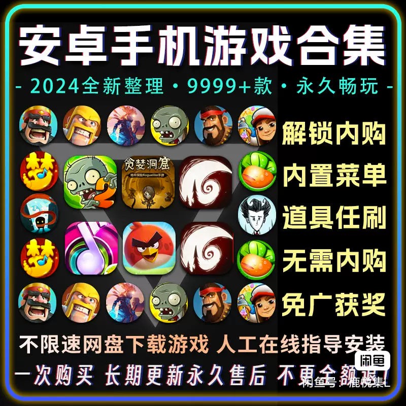 破解版游戏下载_(破解版游戏内置菜单大全)