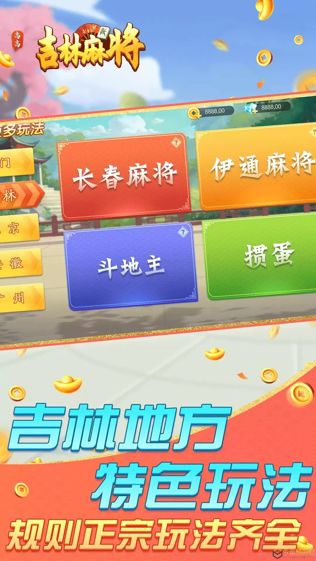 打牌游戏下载_(打牌类游戏大全单机)
