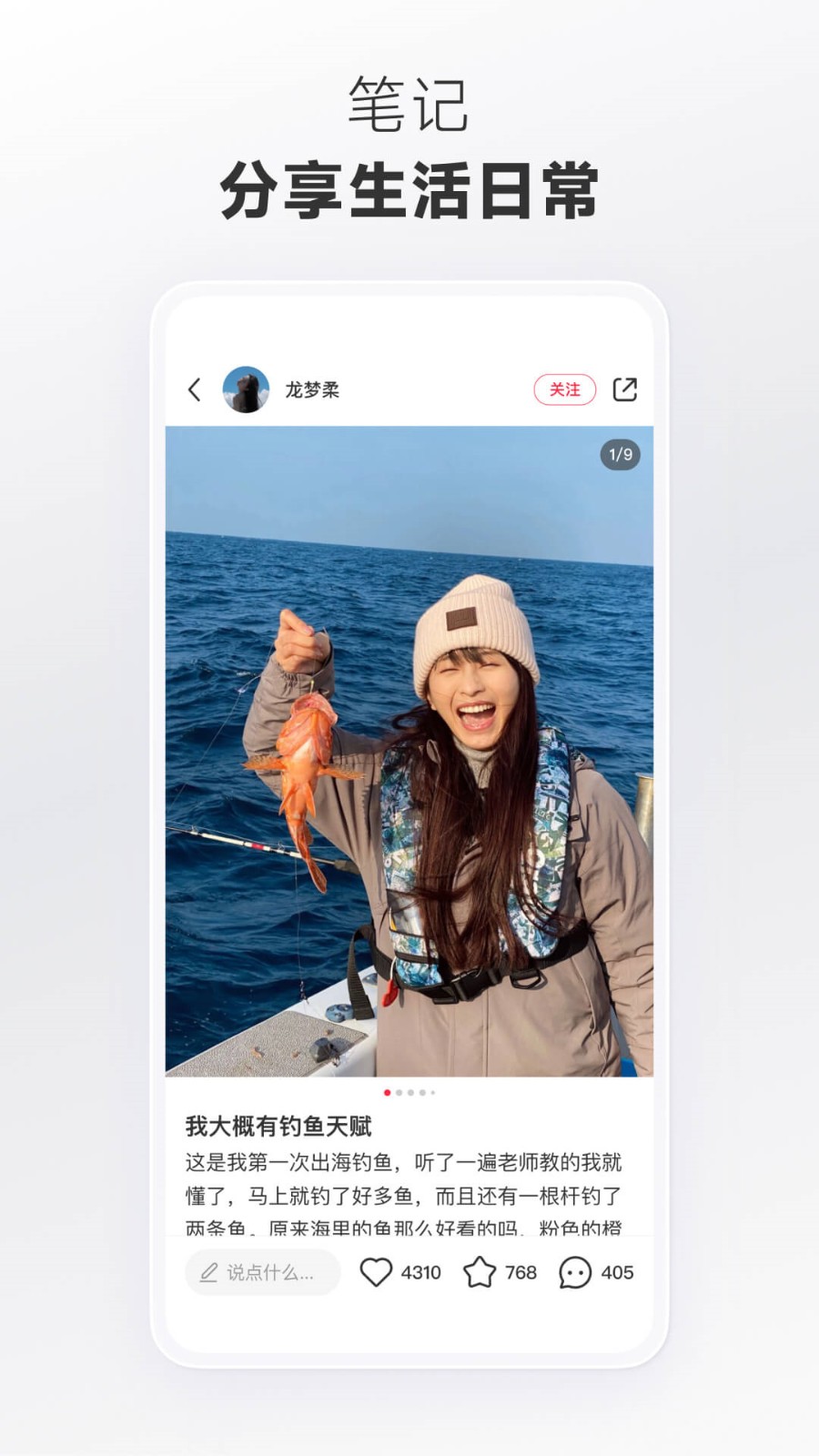 小红书免费下载_(小红书免费下载旧版)