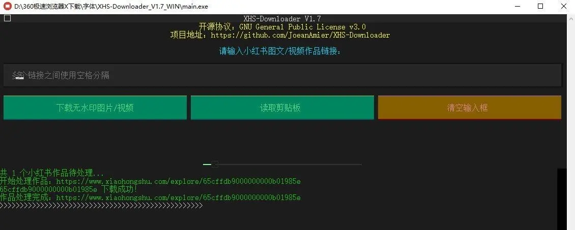 小红书免费下载_(小红书免费下载旧版)