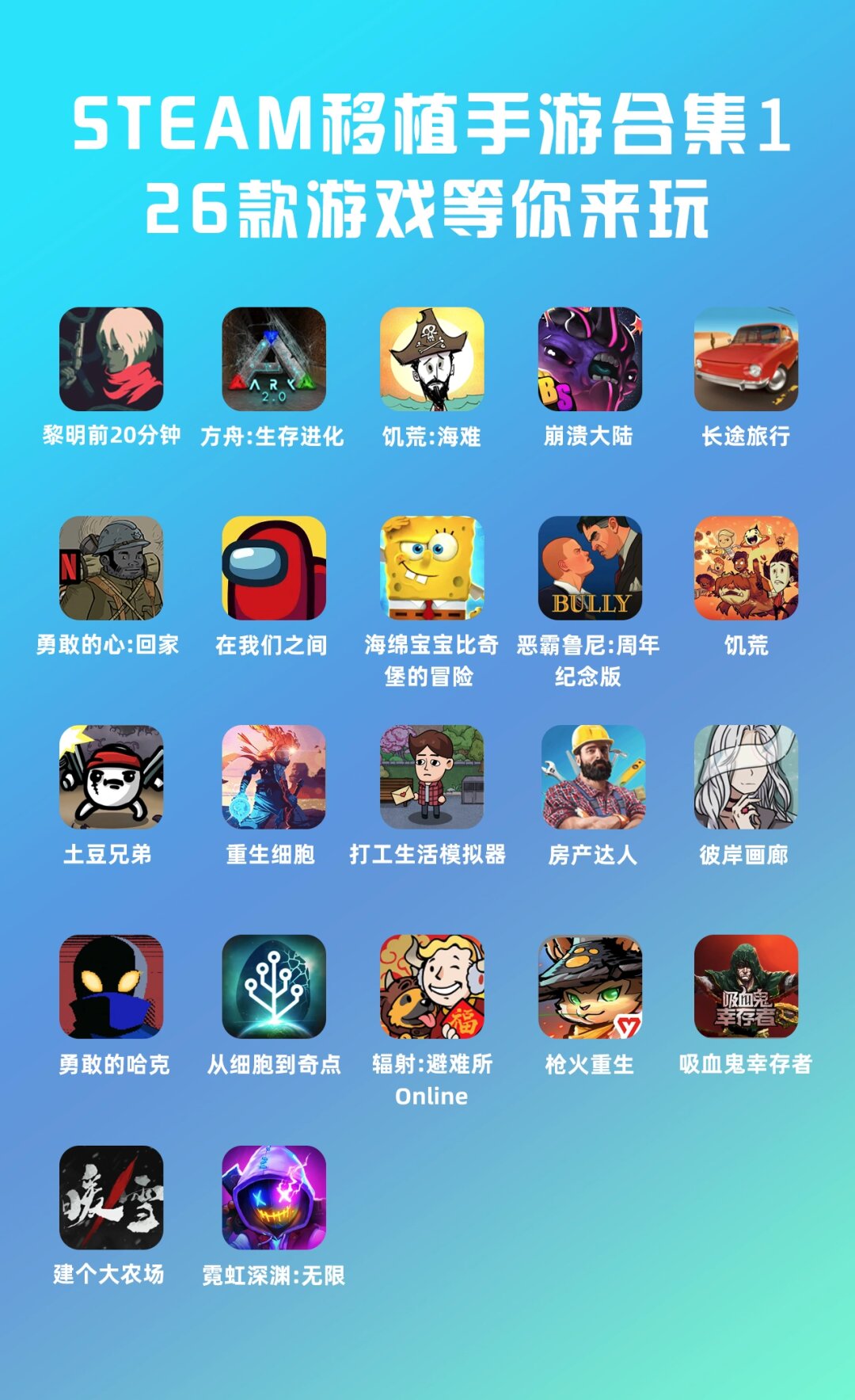 手机版steam下载(手机版Steam下载方法)