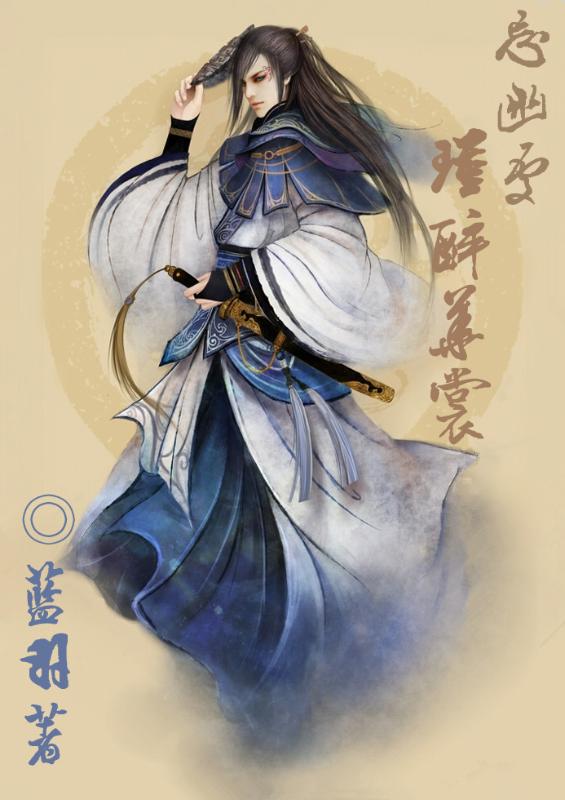 轩辕大宝txt全集下载(轩辕大宝txt八零电子书)