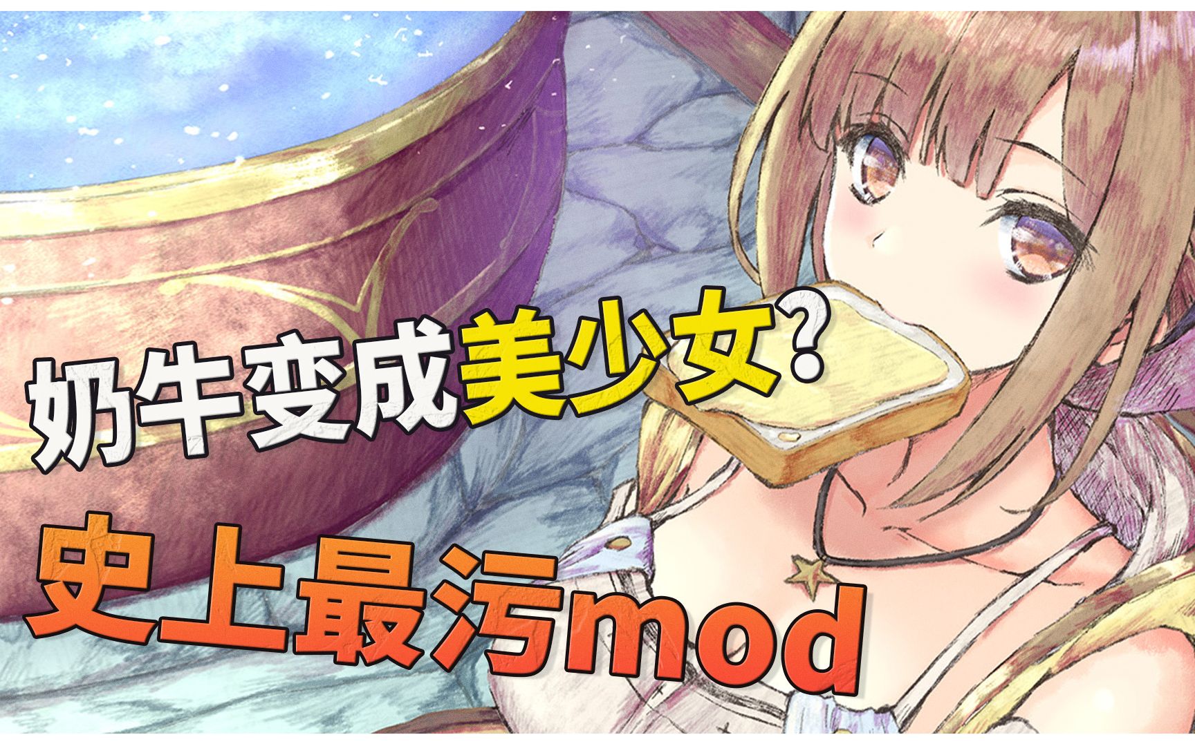污污游戏下载(二次元养成类手游18+拔萝卜)