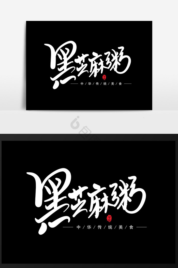 免费字体包下载_(免费字体打包下载)