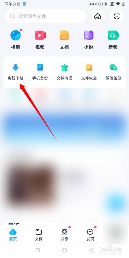 百度网盘下载地址(灵境行者百度网盘下载地址)