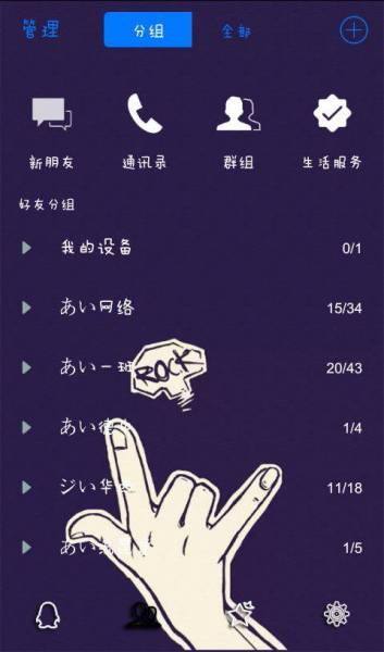 qq手机下载(手机下载的文件在什么目录)