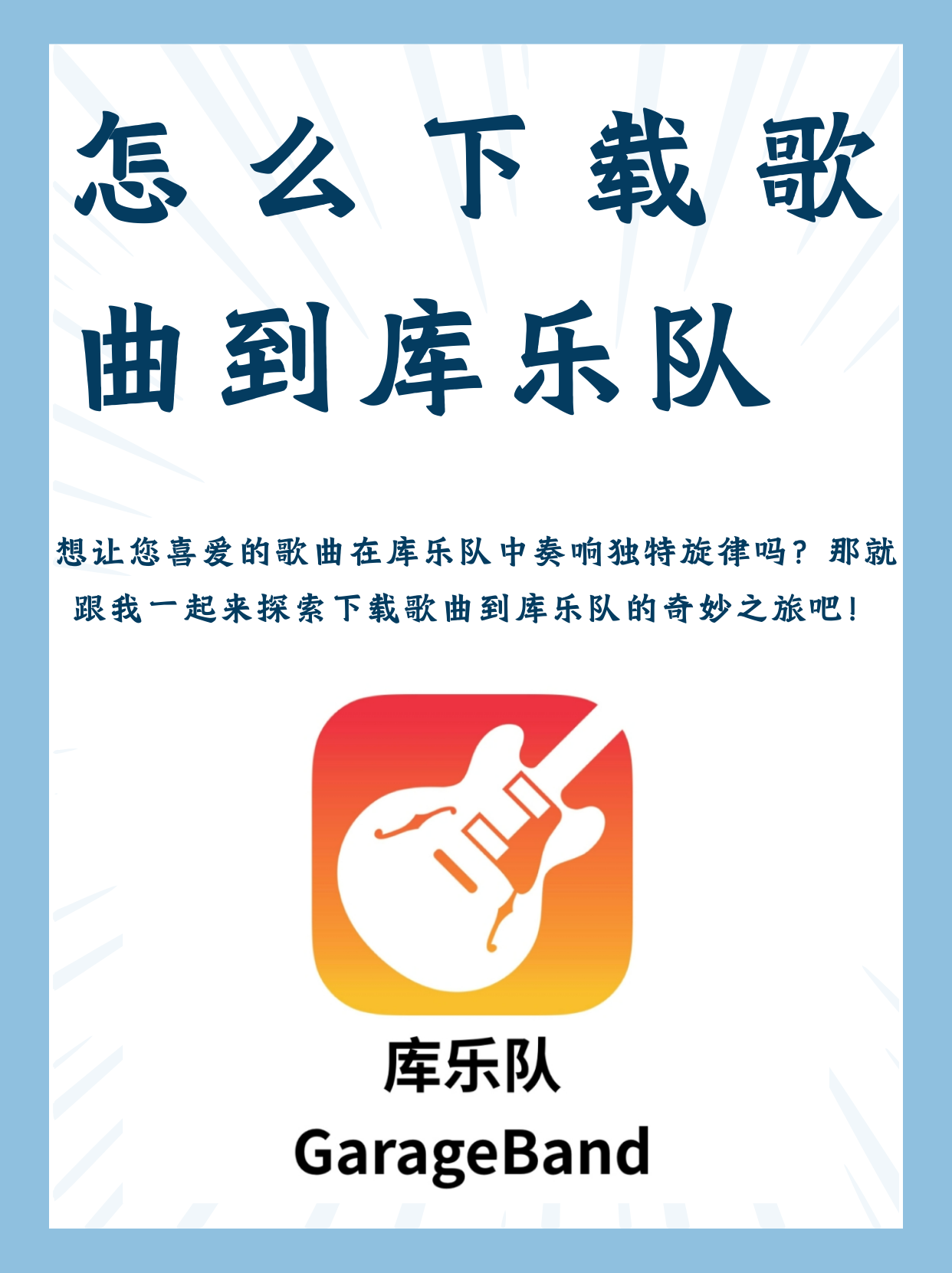 怎么下载歌曲到手机上(全民k歌怎么下载歌曲到手机上)