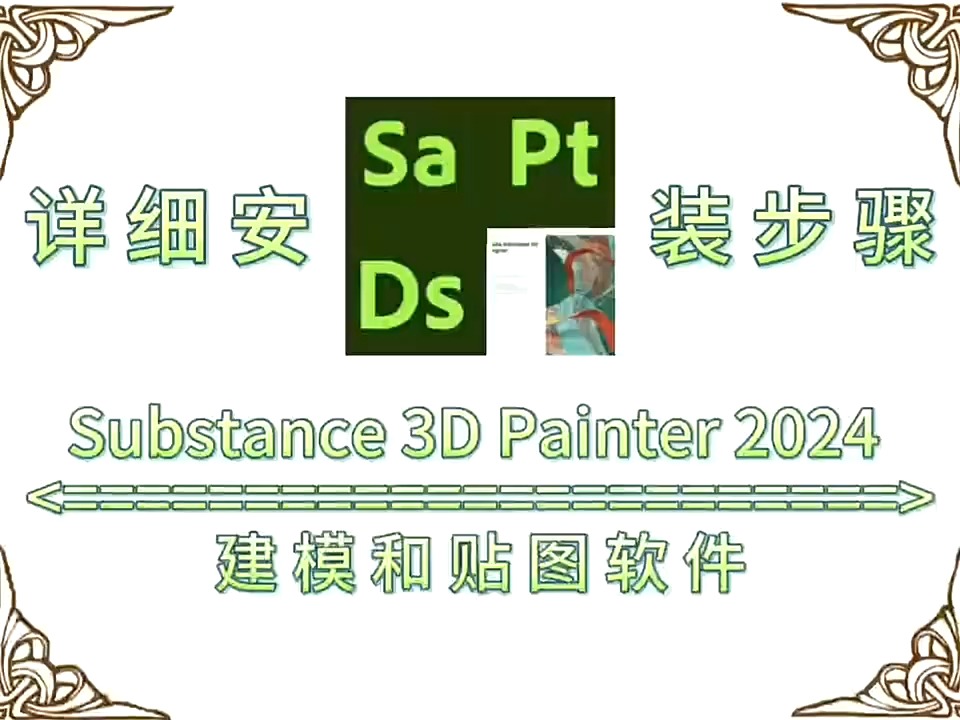 painter软件下载(painter软件下载7041版本)