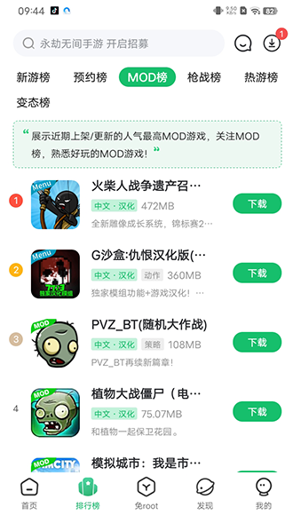 7723游戏下载(7723下载安装下载)
