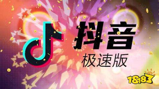 抖音电脑版官网下载_(抖音app电脑版下载安装最新版)