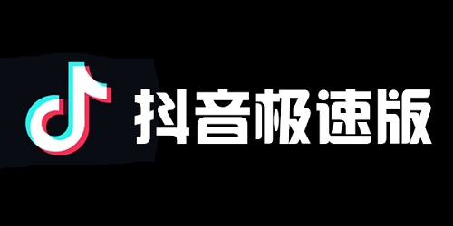 抖音电脑版官网下载_(抖音app电脑版下载安装最新版)