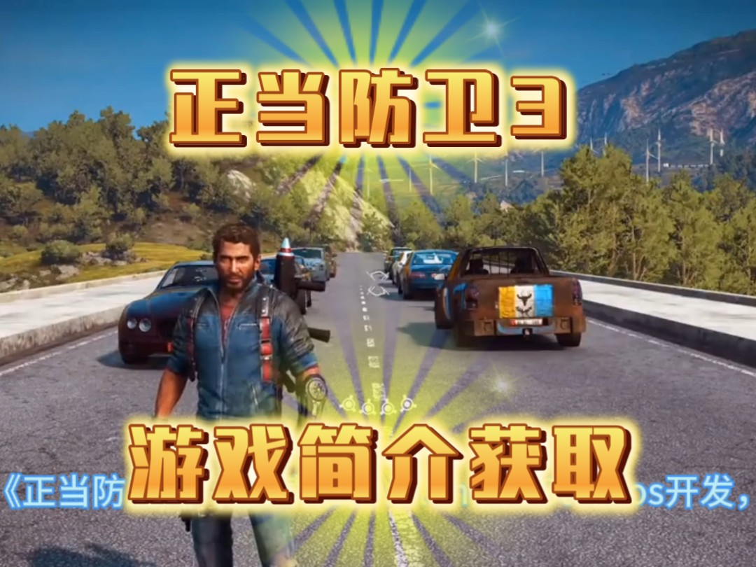 游戏免费下载(游戏大全免费安装)