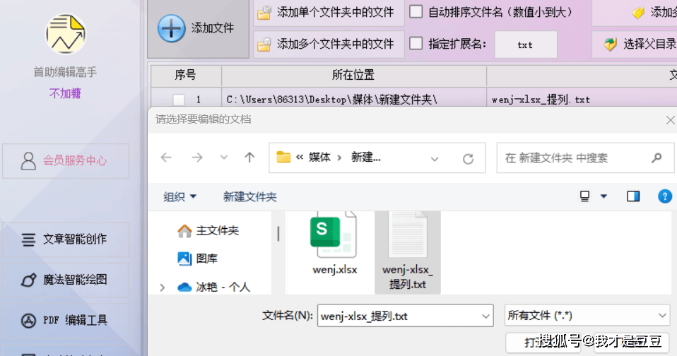 txt文档下载-(txtdownload)