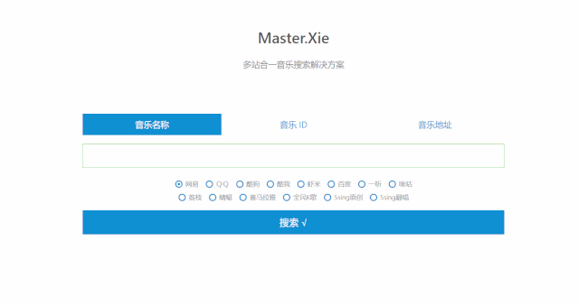 免费音乐下载(免费音乐下载网站)
