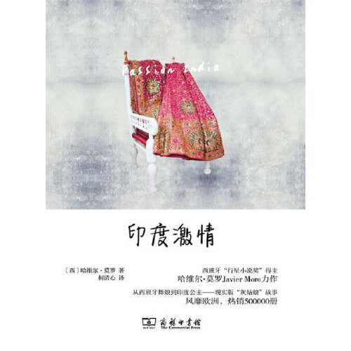 包含激情小说下载的词条