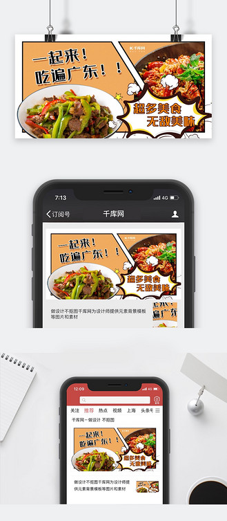 广告视频下载(233乐园广告视频下载)