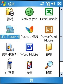 mt4安卓版下载_(福汇mt4外汇app下载)