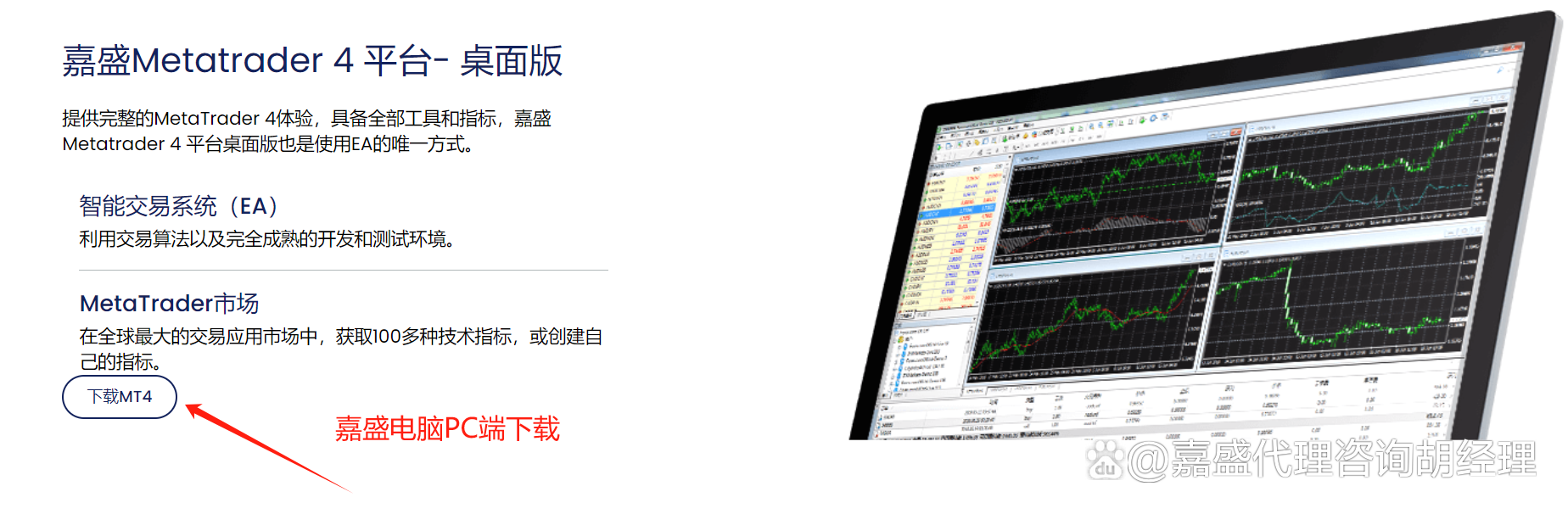 mt4安卓版下载_(福汇mt4外汇app下载)
