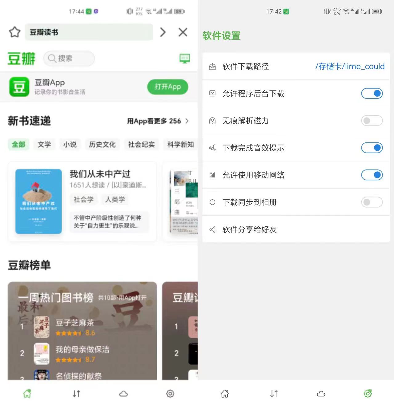 磁力下载地址-(隧道之鼠迅雷磁力下载地址)
