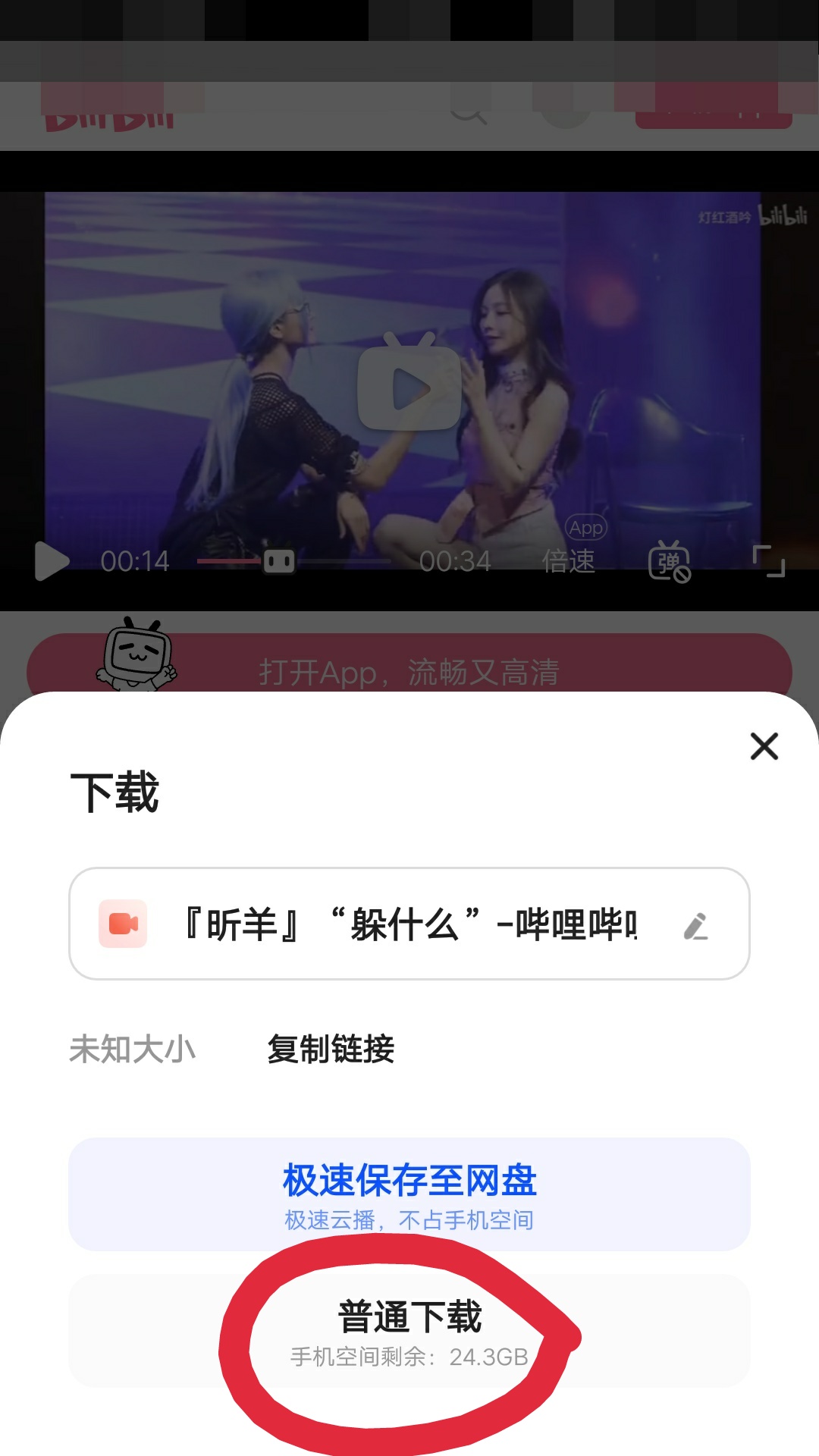 bilibili官网下载电脑版-(bilibili电脑版官网手机网页版)