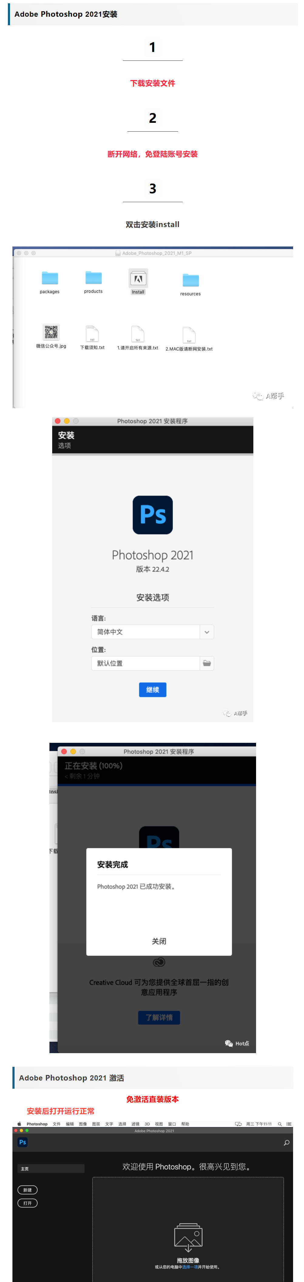 ps免费下载-(ps免费下载链接)