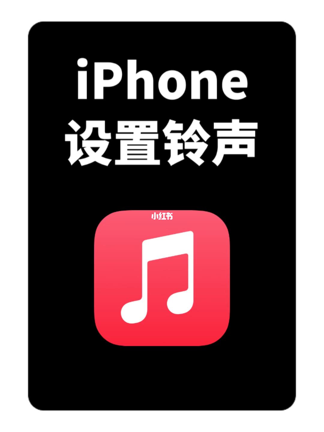 来电铃声免费下载(奢香夫人来电铃声免费下载)