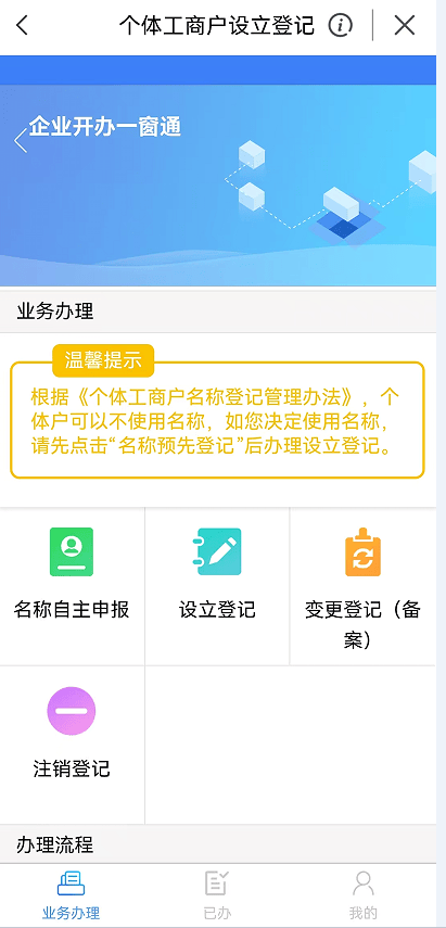 我的宁夏app官方下载-(我的宁夏app官方下载苹果手机)