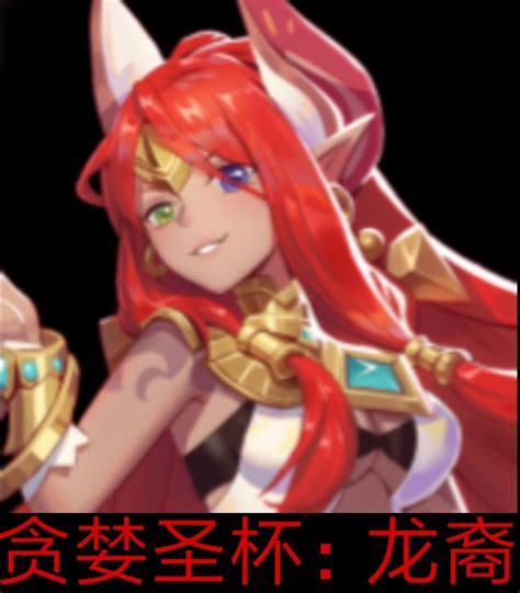 关于龙族四txt下载的信息