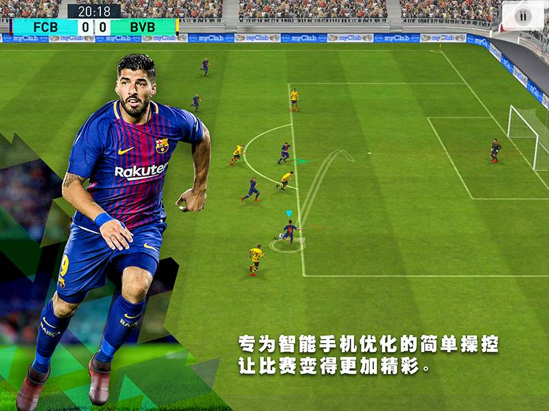 实况足球网易版官网下载(实况足球网易版官网下载2024)