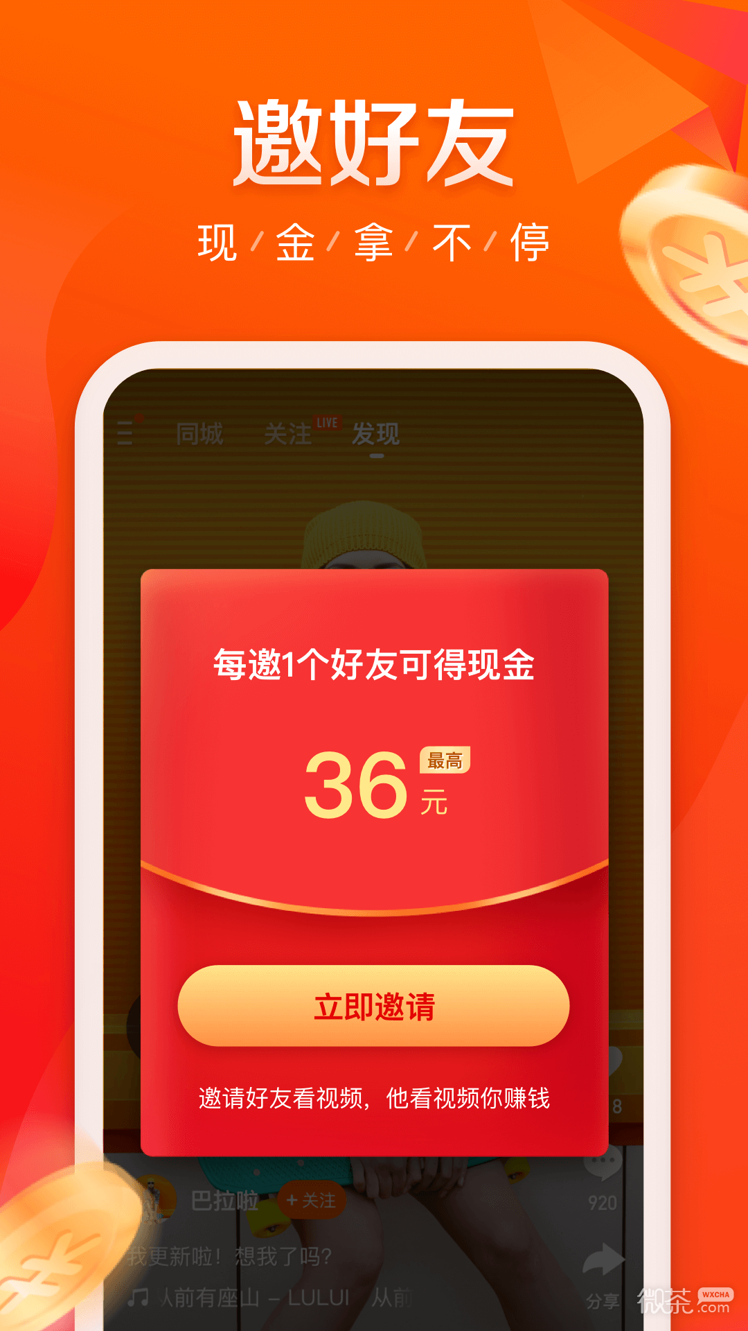 快手下载免费安装_(快手下载免费安装最新版)