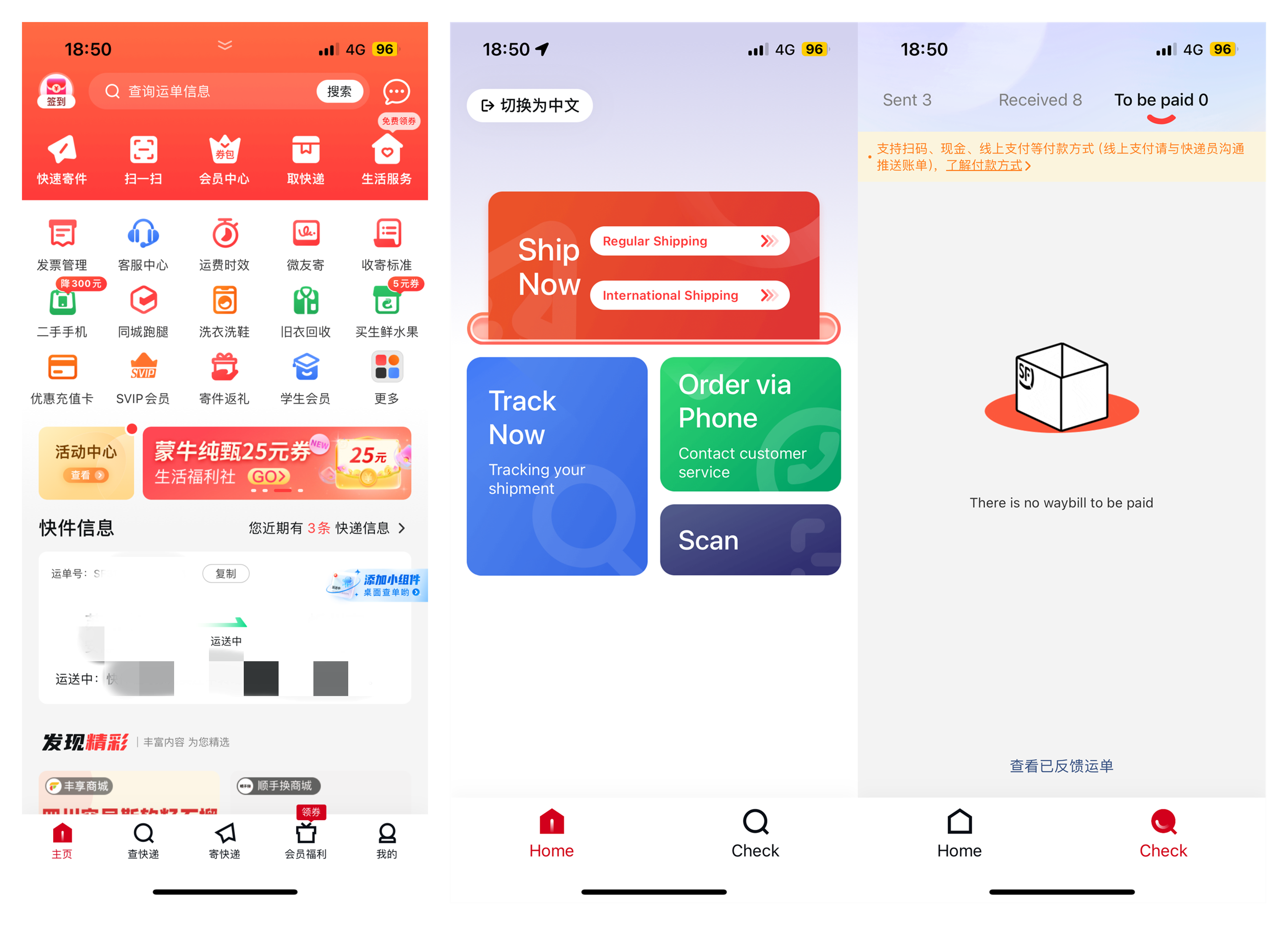 中国联通app下载(中国联通手机网上营业app)