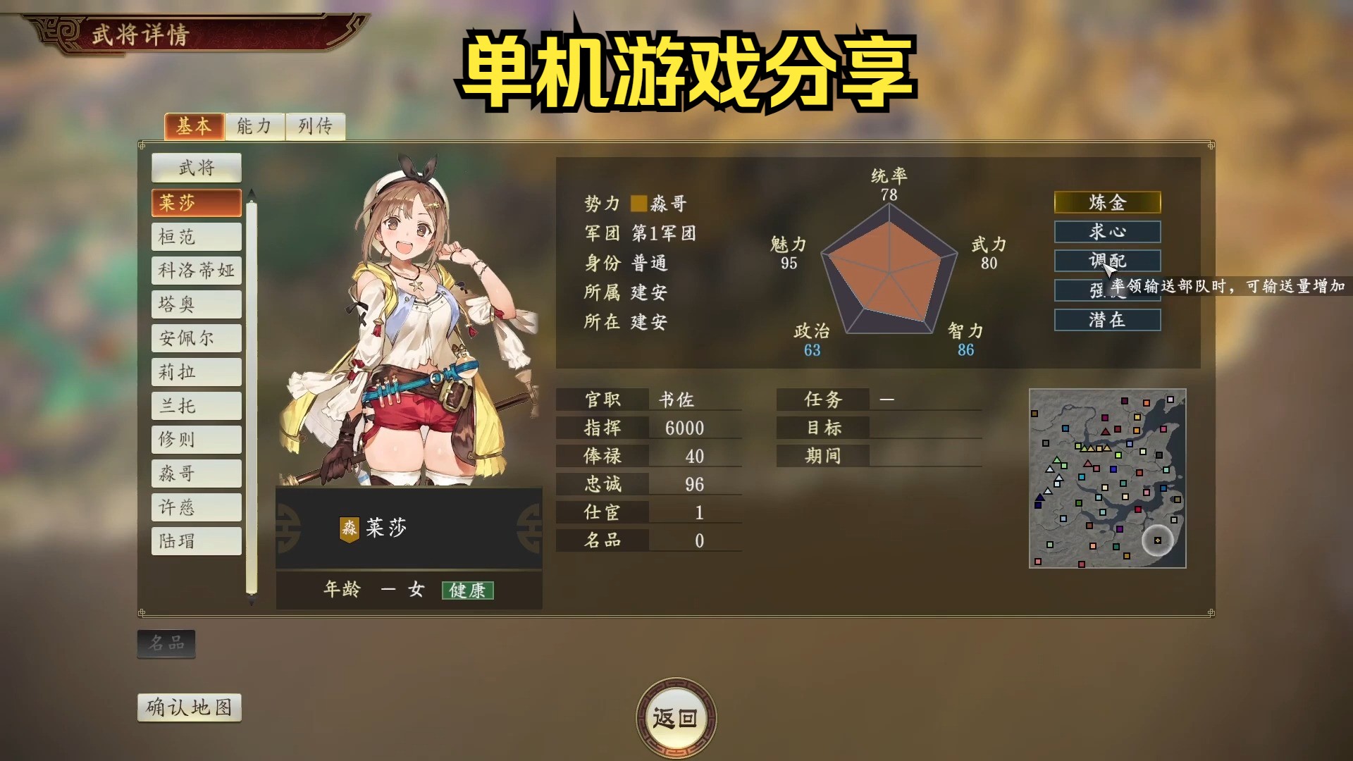 单机版游戏下载_(单机版的游戏大全)