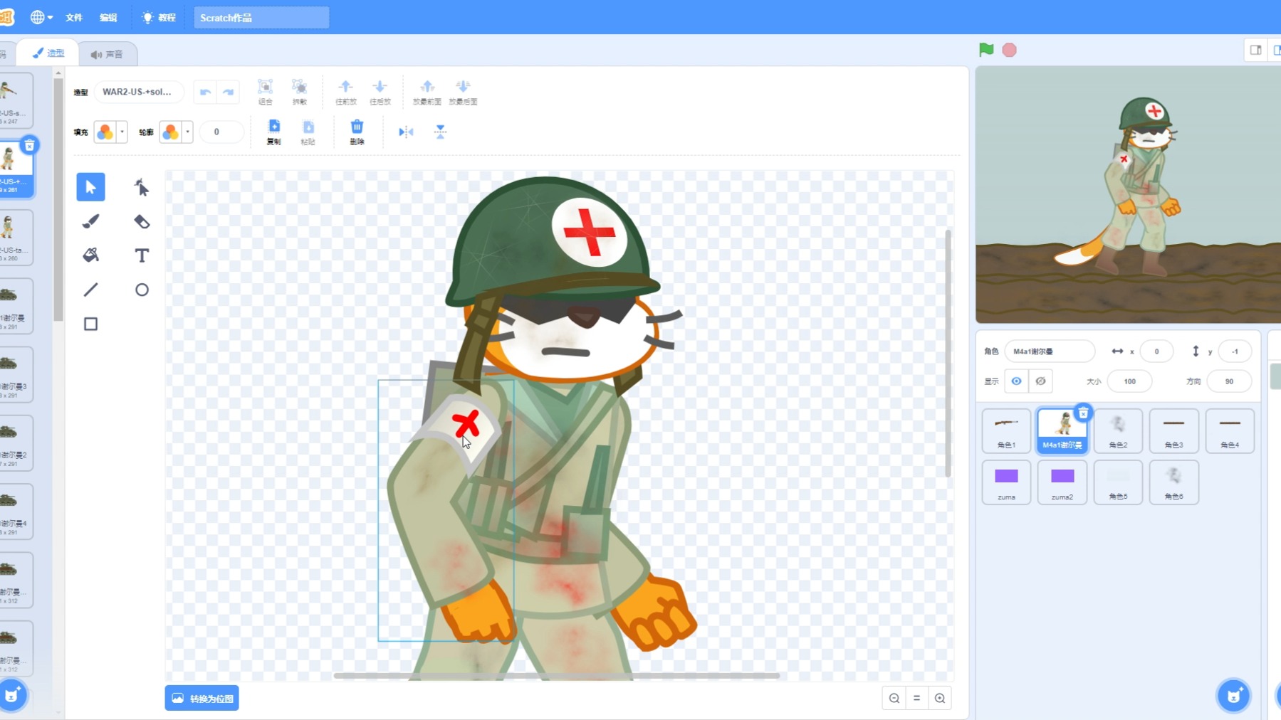 scratch游戏下载_(scratch20游戏)