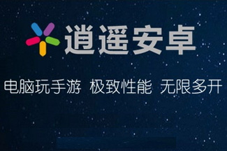 模拟器安卓版下载-(windows11模拟器安卓版下载)