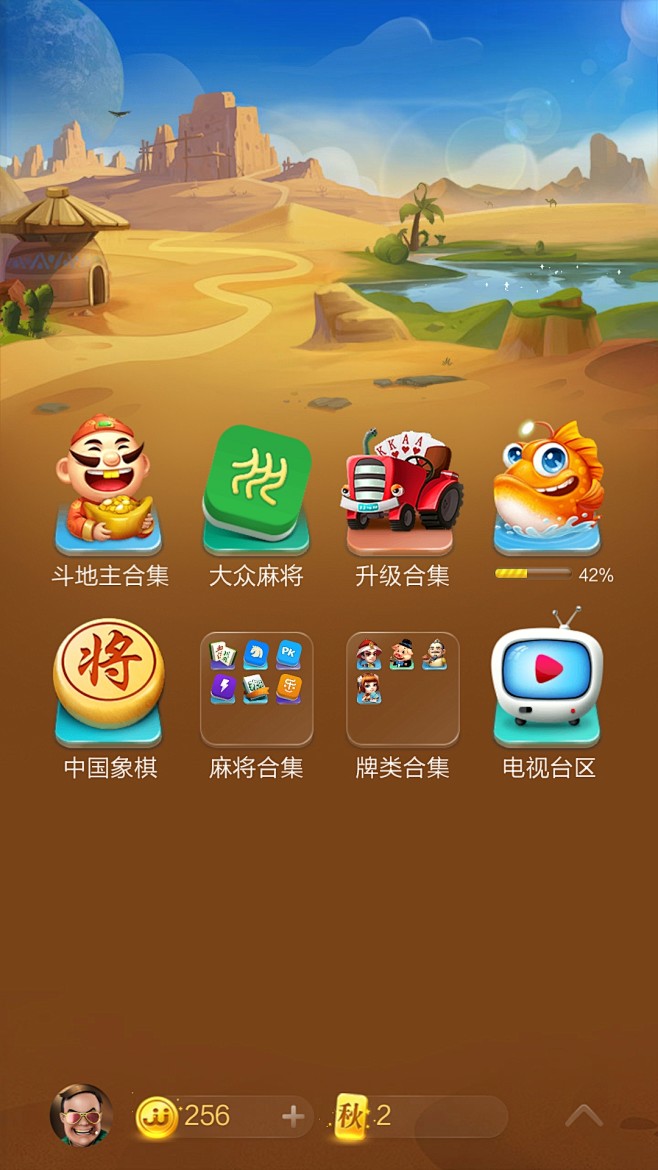 jj游戏官方下载_(jj游戏官方下载免费)
