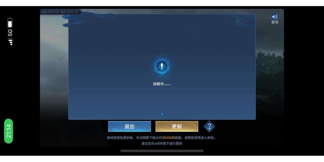 苹果下载不了王者(苹果下不了王者荣耀)