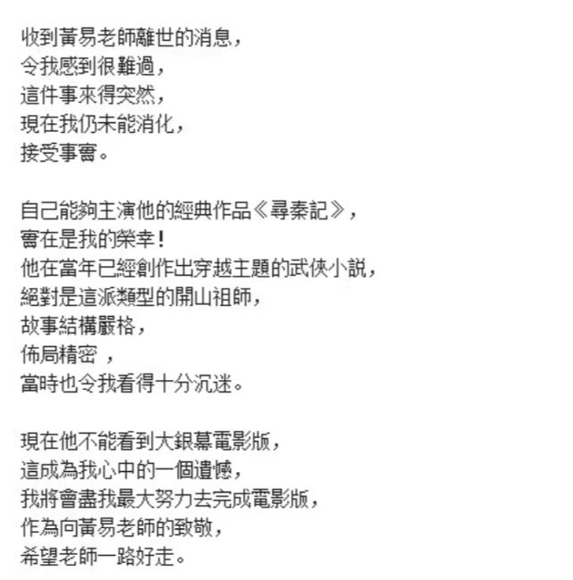 寻秦记小说下载txt(寻秦记小说下载 百度网盘)