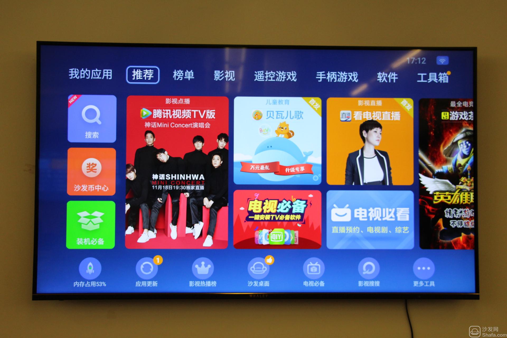 智能电视app下载_(智能电视下载什么软件看电视直播)
