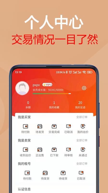 平台游戏下载_(游戏平台app大全)