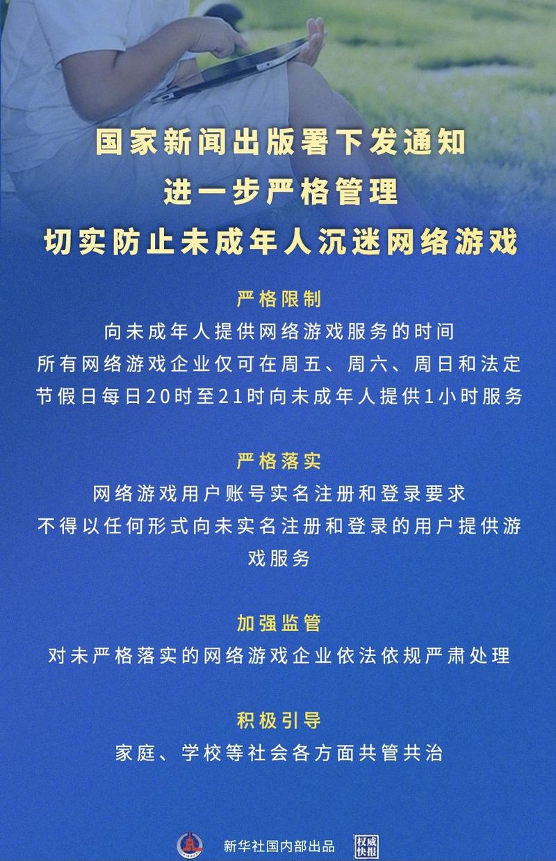 九游app官网下载-(九游app官网下载苹果版)