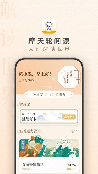 电子书免费阅读app下载-(电子书免费阅读app下载电子版)