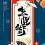俊男坊txt下载-(俊男坊 小说百度云)