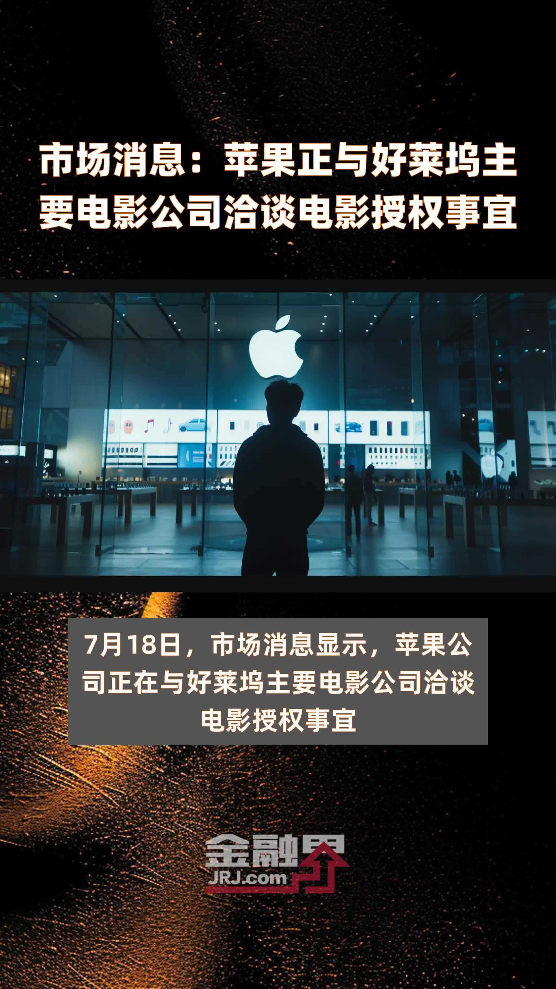 苹果怎么下载电影_(苹果怎么下载电影到手机)