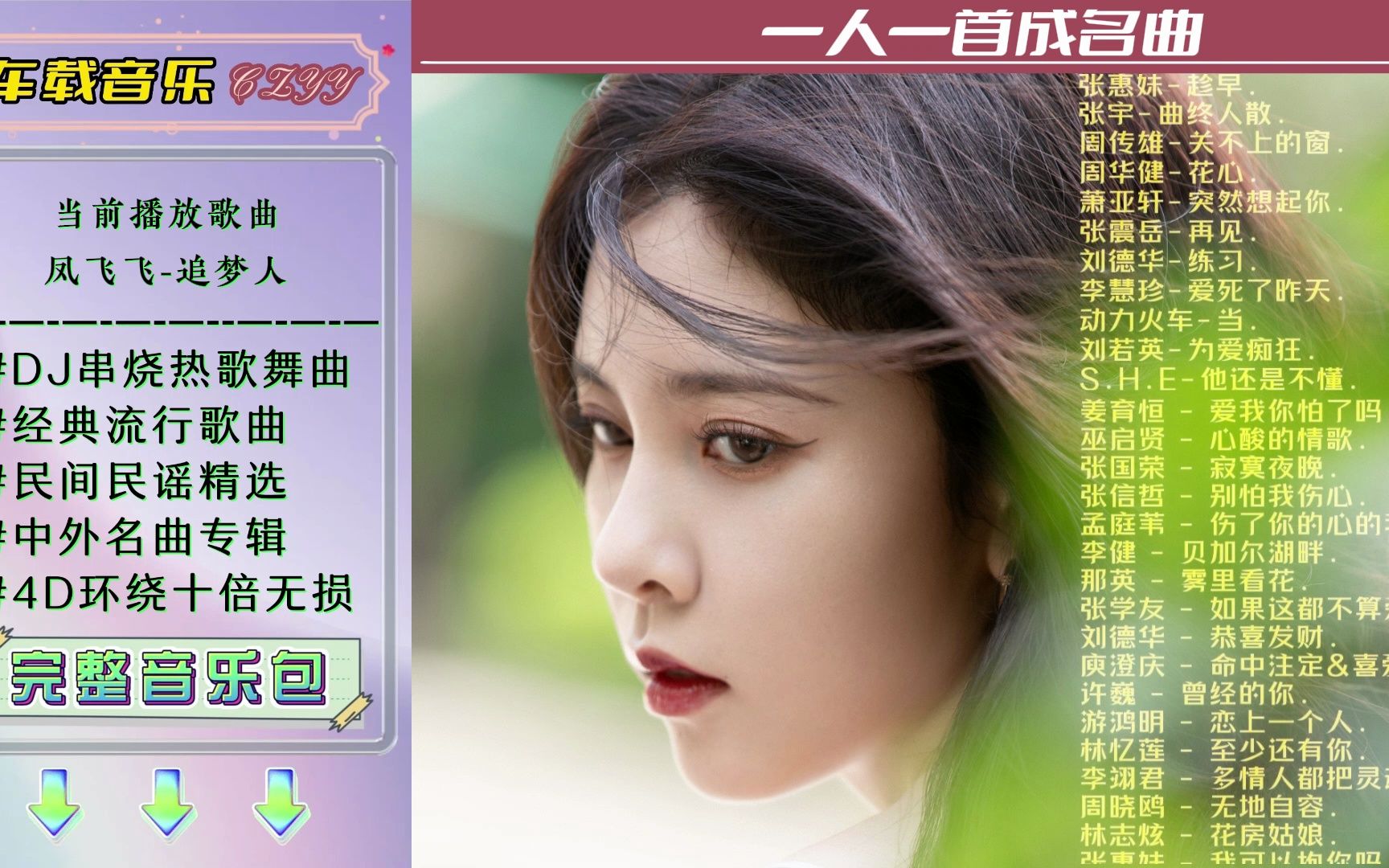 歌mp3下载_(寻常歌mp3下载)