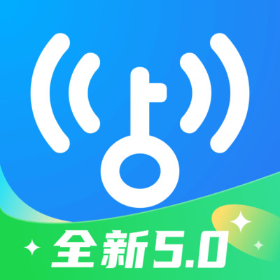 万能钥匙wifi免费下载(万能钥匙wifi免费下载2022官方万能钥匙极速版)