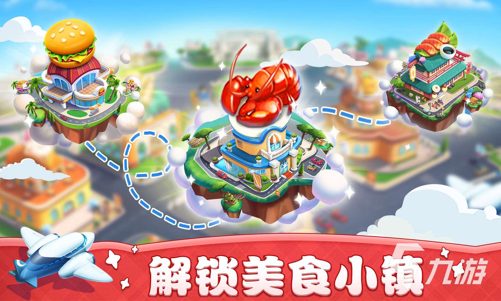 厨房软件下载_(免费下载下厨房app)